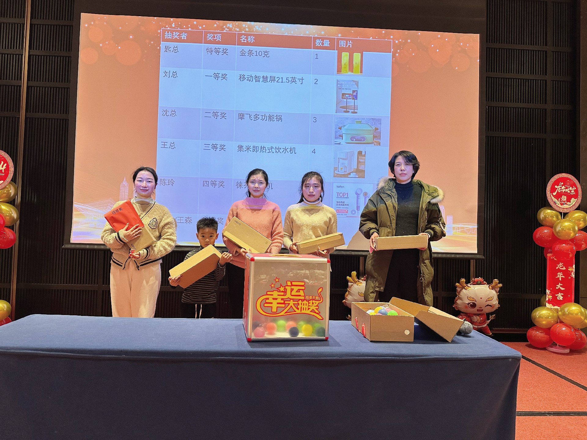 四等獎.jpg