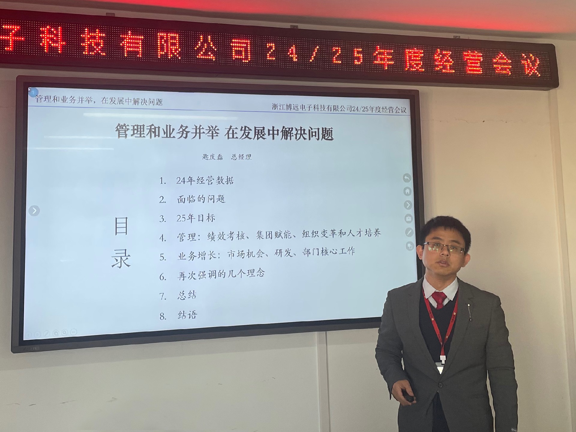 微信圖片_20250117155325.jpg