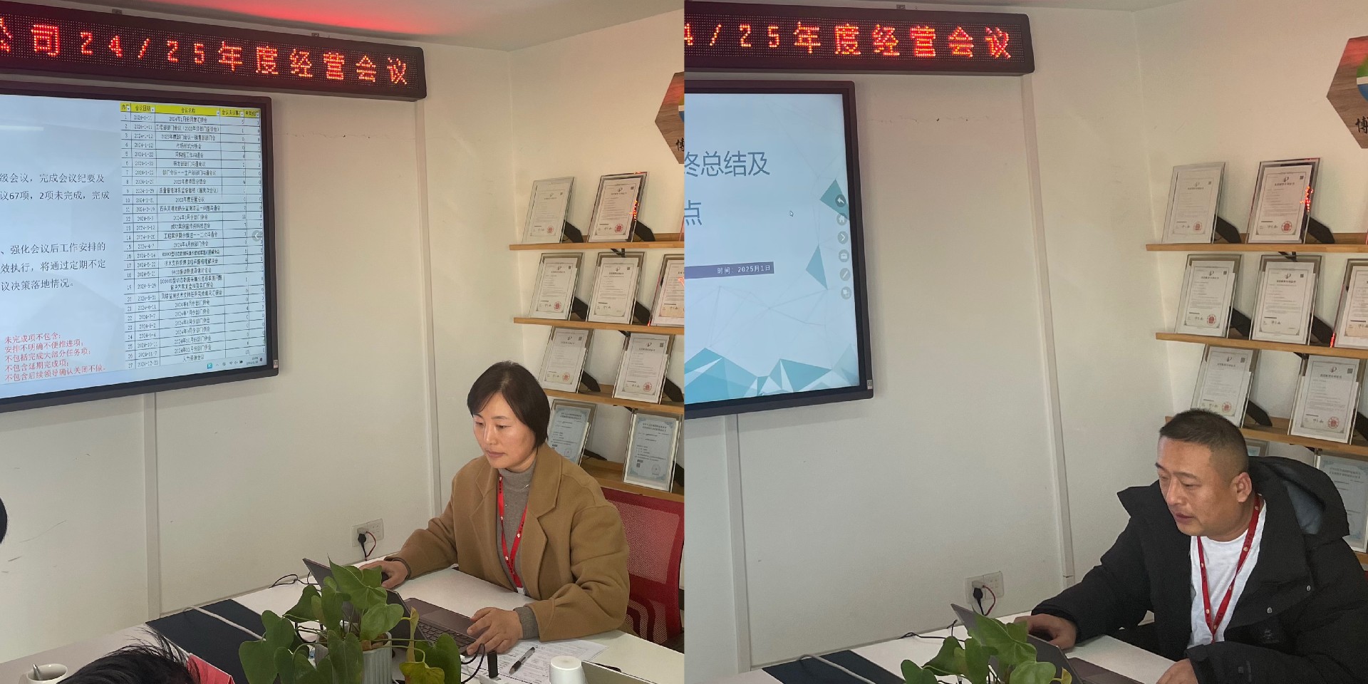 微信圖片_20250121165746.jpg